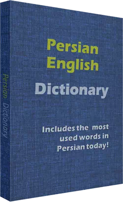 Persian-English dictionary