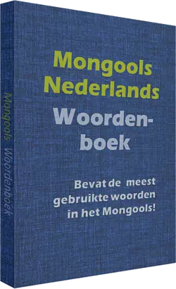 Mongools Woordenboek