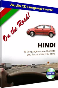 On the Road! Hindi
