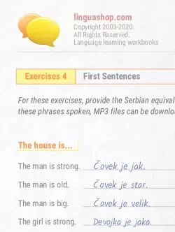 PDF Workbook in Serbian
