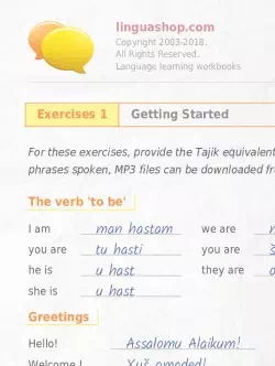 PDF Workbook in Tajik