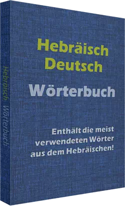 Hebräisches Wörterbuch