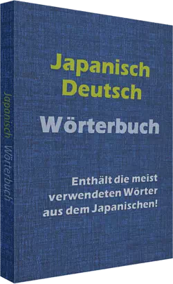 Japanisches Wörterbuch
