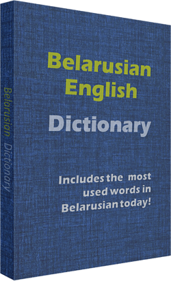Běloruský slovník