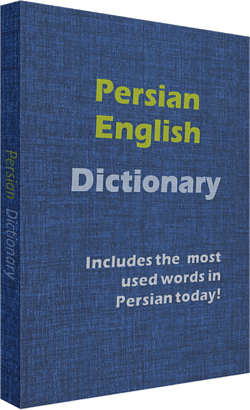 Persian sanakirja
