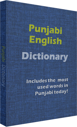 Paňdžábský slovník
