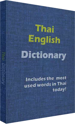 Thai-English dictionary