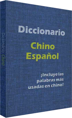 Diccionario chino-español