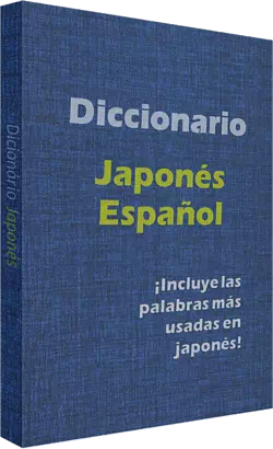 Diccionario japonés-español