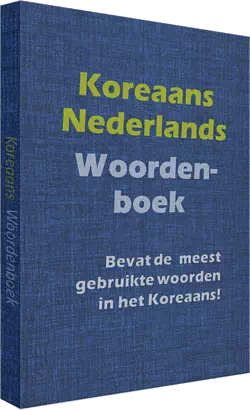 Koreaans Woordenboek