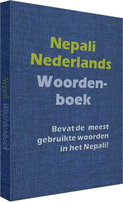 Nepalees Woordenboek