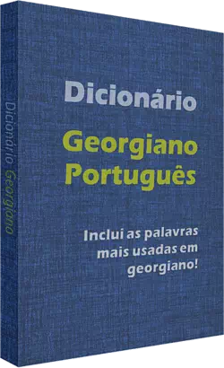 Dicionário de georgiano
