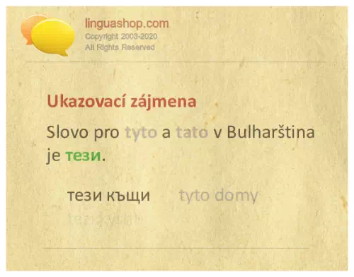 Bulharská gramatika ke stažení