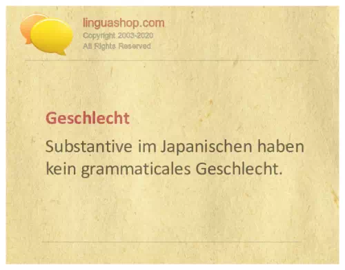 Japanische Grammatik zum Herunter­laden