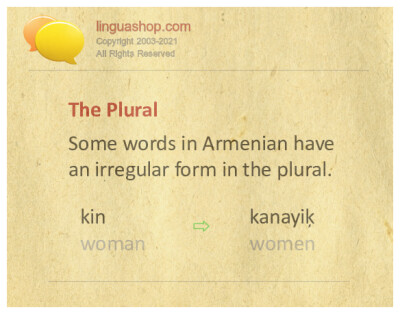 Grammaire arménienne à télécharger