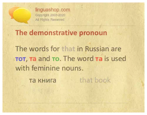 Russian grammar for download