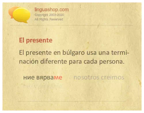 Gramática búlgara para descargar