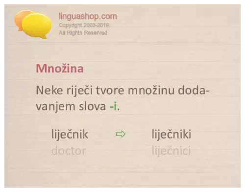 Rumunjska gramatika za preuzimanje