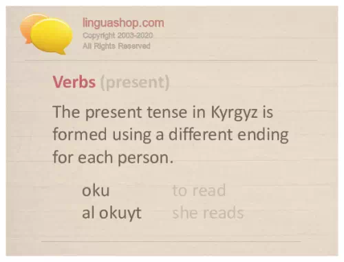 Киргизька граматика для завантаження