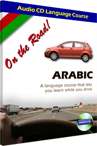 Na putovanju! Arapski