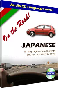 On the Road! Japanese