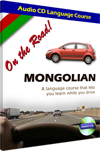 Na putovanju! Mongolski