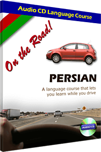 Na putovanju! Perzijski