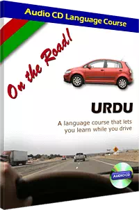 On the Road! Urdu
