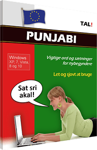 Tal! Punjabi