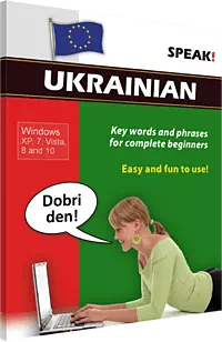 Speak! Ukrainian
