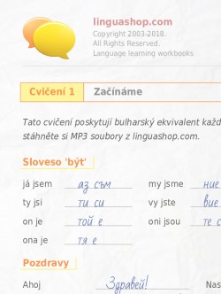 PDF cvičebnice v bulharštině
