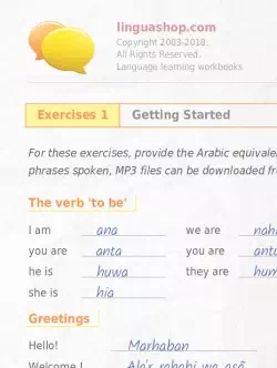 PDF Workbook in Arabic