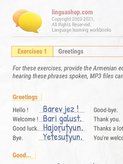 PDF Workbook in Armenian