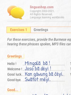 PDF Workbook in Burmese