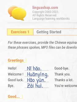 PDF Workbook in Chinese