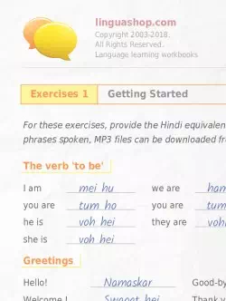 PDF Workbook in Hindi