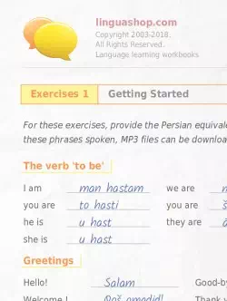 PDF Workbook in Persian