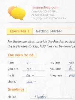 PDF Workbook in Russian