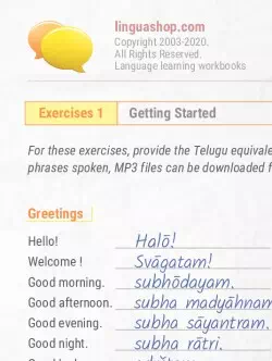 PDF Workbook in Telugu