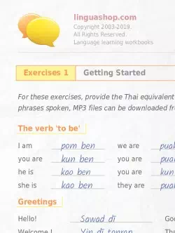 PDF Workbook in Thai