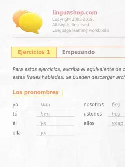 PDF Cuaderno de ejercicios en baskir