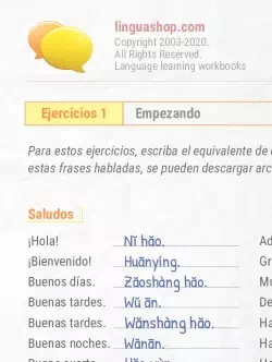 PDF Cuaderno de ejercicios en chino