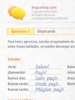 PDF Cuaderno de ejercicios en pastún