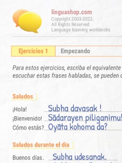 PDF Cuaderno de ejercicios en cingalés