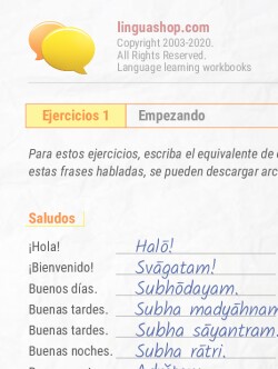PDF Cuaderno de ejercicios en telugu