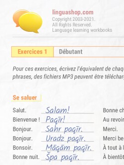 PDF Cahier d'exercices en pachto