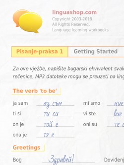 PDF Radna knjiga na bugarskom