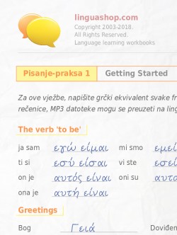 PDF Radna knjiga na jeziku grčki