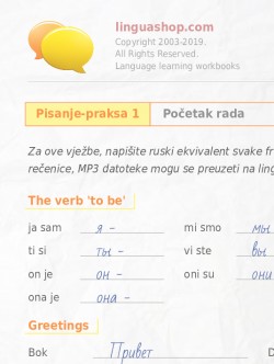 PDF Radna knjiga na ruskom