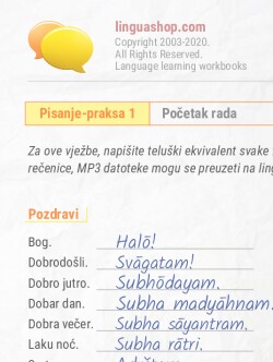 PDF Radna knjiga na jeziku teluški